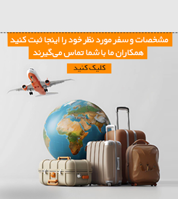 بنر کنار ایسلایدر